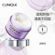 倩碧 （CLINIQUE）面部及眼部卸妝霜（紫胖子卸妝霜） 200ml