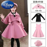 迪士尼（Disney）女童套裝秋冬連衣裙韓版新款潮流三件套加厚女寶寶毛呢套裙 粉色外套+裙子+羊毛 關(guān)注帽子 110
