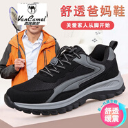 西域駱駝（VANCAMEL）老人鞋男士休閑鞋春秋季爸爸鞋老年鞋父親跑步運動健步鞋閏月鞋子 黑色9109男款 38