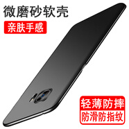 奧多金 三星S系列手機殼 硅膠全包防摔磨砂黑色保護手機套軟殼 三星S7(SM-G9300/G9308)