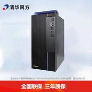 清華同方（THTF）臺式機(jī)  高效家用商務(wù)辦公臺電腦整機(jī) 單主機(jī) 超越E500/i3-12100/8G/1T