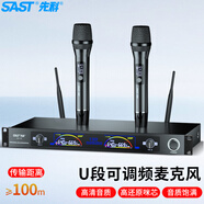 先科（SAST）OK-15 無線話筒 一拖二 U段無線麥克風專業(yè)K歌麥克風會議主持專業(yè)家庭KTV話筒