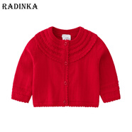 Radinka2025春秋新款嬰兒毛衣空調(diào)衫兒童女寶寶針織外套純棉洋氣女童BLF 短款/紅色鏤空小開衫-03 【尺碼偏小】 90 CM