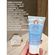 FAUFAB合集 First Aid Beauty修復(fù)潔面敏感面霜溫和 選項(xiàng)里淘貨 56.7g 國內(nèi)版fab燕麥面膜