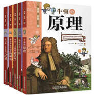 看漫畫讀經(jīng)典系列（第二輯）