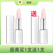 TST庭秘密庭魅沁潤水漾潤唇膏滋養(yǎng)保濕 唇膏買1支送1支