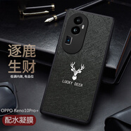 凱彩【配全屏膜】適用opporeno10手機殼reno10pro+系列金屬鹿頭鏡頭全包防摔保護套 reno10pro+手機套