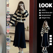 妍莉芬（yanlifen）2024年新款早秋季穿搭衣服套裝女法式毛衣魚(yú)尾半身裙針織連衣裙子 條紋開(kāi)衫 60/65kg/XL
