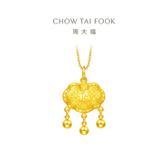 周大福兒童寶寶金飾富貴長命黃金鎖吊墜(工費(fèi)260)約6.75g EOF1607