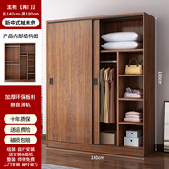 意柏朗（YIBOL）推拉門衣柜家用臥室仿實(shí)木質(zhì)出租房屋用經(jīng)濟(jì)型簡(jiǎn)易柜子小戶型衣柜 【柚木色】長(zhǎng)140主柜 升級(jí)加厚 整裝【包上樓包安裝】