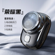 新款迷你電動(dòng)剃須刀便攜式男士電動(dòng)刮胡刀USB充電小型剃須刀 SQ025剃須刀黑色