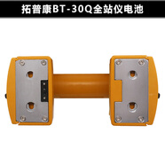 杰鉑科技拓托普康GTS1002/2002/332N/OS/ES-602G全站儀GM52/101電池充電器 拓普康BT-30Q全站儀電池