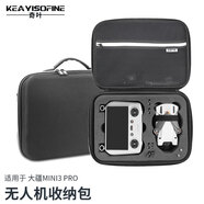 奇葉 收納包單肩包盒子背包箱子適用大疆御mini3 pro無(wú)人機配件帶屏遙控長(cháng)續航配件硬殼保護mini3pro