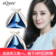 依特925銀針耳釘女簡(jiǎn)約時(shí)尚氣質(zhì)耳環(huán)女新款女耳飾耳墜生日禮物送女友 寶藍色