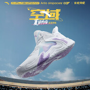 安踏空域6丨籃球鞋男鞋子學(xué)生耐磨運動(dòng)鞋緩震防滑實(shí)戰球鞋戶(hù)外鞋子 【空域4】白/荷蓮紫-2 39