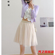 范哲莎超短裙性感齊小短裙 a字裙網(wǎng)紗短裙2022年夏季高腰顯瘦墜感百褶簡(jiǎn) 杏色【裙長(cháng)45厘米】 XL 建議120-138斤