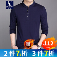 袋鼠長.袖T恤男立領體恤衫休閑打底衫男裝 DGSN8165加絨長.袖上青色 185/3XL（建議170-185斤）