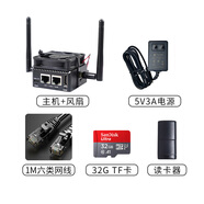 友善NanoPi R5C家用軟路由雙2.5G網(wǎng)口弱電箱迷你開(kāi)源路由器開(kāi)發(fā)板 R5C豪華套餐[帶WiFi] 4G運行+32G emmc