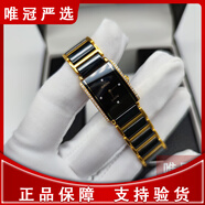 【二手95新】雷達RADO精密陶瓷系列 方形精鋼陶瓷石英手表 雷達男表雷達女表 二手奢侈品腕表 R20339712黑盤(pán)鑲鉆鍍金 女款 雷達手表