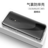 AOYAMIC 適用一加7pro手機(jī)殼保護(hù)套OnePlus7T/1+8 Pro全包氣囊防摔超薄透明硅膠軟殼 一加6T/OnePlus6T 透明·配膜 簡約透明氣囊防摔硅膠軟殼
