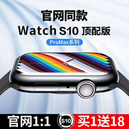 華強北在線(xiàn)華強北S10智能手表頂配版WatchS10promax 血氧功能高清續航離線(xiàn)支付語(yǔ)音助手運動(dòng)NFC無(wú)邊框男女 旗艦全功能【黑色】 超長(cháng)續航-實(shí)時(shí)接收信息-雙向支付
