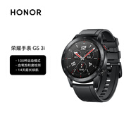 榮耀手表GS 3i【國家補貼15%】碳石黑 運動(dòng)智能手表 血氧檢測 14天長(cháng)續航 100種運動(dòng)模式 音樂(lè )播放 