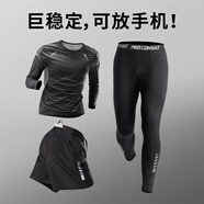 艾倫伯頓（Alen Botun）健身服男跑步運動套裝籃球秋季速干衣高彈訓練晨跑服緊身足球衣服 升級三件套印花【后腰口袋】 XL(145-165)斤