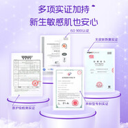 舒比奇（Suitsky）維E精華敏感肌尿褲M(mǎn)64L58/XL52/XXL46片尿不濕嬰兒透氣超薄 3件 維E鮮潤(rùn)紙尿褲L58片