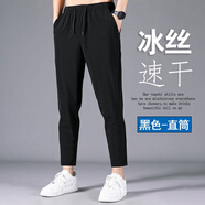 季駱森休閑褲男夏季時(shí)尚韓版潮流寬松彈力松緊系帶長(cháng)褲男士青年休閑褲子 黑色直筒-單件裝 3XL