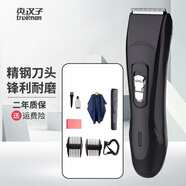 真漢子充電式電推剪專業(yè)電動(dòng)理發(fā)器成人兒童家用剃頭刀電推子理發(fā)工具型號(hào)927及918 黑色918標(biāo)配+圍布組合