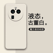 莫迪爾 findx6手機殼OPPO液態(tài)硅膠findx5/pro保護套手機超薄潮牌網(wǎng)紅全包防摔軟殼新款 Find X6Pro【古董白】&送品牌膜