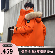 雅鹿新款冬季羽絨服男冬裝中長(zhǎng)款鴨絨加厚毛領(lǐng)商務(wù)連帽新品外套潮NR 橘紅色YU807V12190 2XL 185