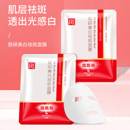 泊蝶（BEOTUA）膚研美白面膜補水保濕清爽肌膚 泊蝶膚研美白祛斑面膜-30張