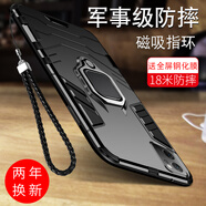 森麥康opporeno7手機(jī)殼reno7pro硅膠reno7se保護(hù)套o(hù)ppo全包防摔磨砂男女散熱 Reno7【磁吸指環(huán)版-炫酷黑】散熱防摔+全屏膜