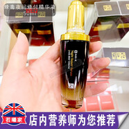 【W(wǎng)EQ】澳洲原裝進(jìn)口AGEX蜂毒修護(hù)精華液夜間修護(hù)保濕鎖水滋潤嫩膚50ml