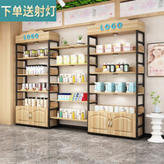 章魚哥 貨架展示架化妝品展示柜架產(chǎn)品陳列柜母嬰店貨柜置物架子家用 淺胡桃+黑色架帶柜 高212*長(zhǎng)60*深30