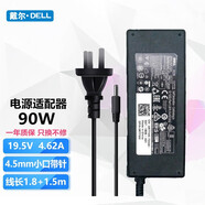 戴爾（DELL)XPS13 9360R4筆記本原裝電源適配器充電器電源線 15R燃7000 小口帶針90Winspiron24 3452一體機(jī)