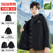 鴨鴨男女中大童三防羽絨服2件可拆卸羽絨內(nèi)膽三合一防水防寒外套童裝 黑色 150 建議140-145cm,體重65-80斤
