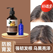 歐泉琳生姜洗發(fā)水男女士洗發(fā)露洗頭水防落發(fā)護(hù)根發(fā)際 100ml 100ml