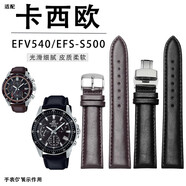 HKWF適配卡西歐EFR-303/EFS-S500/EFV540/506/510表帶男真皮牛皮原裝 經(jīng)典黑-銀色蝴蝶扣 20mm