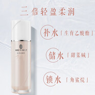 屈臣氏燕窩璀璨臻白 臻白乳液50ml