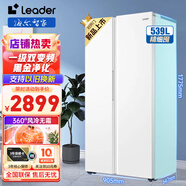 Leader冰箱雙開門對開門風(fēng)冷無霜大容量雙變頻節(jié)能纖薄超薄機(jī)身嵌入式凈味 家用電冰箱 539升一級雙變頻白色系列黑金凈化
