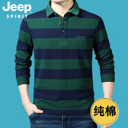 吉普（JEEP）休閑長袖t恤男純棉條紋商務(wù)簡約男裝上衣春秋打底體恤衫5198 墨綠色 M