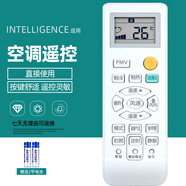 通用海爾 Haier變頻空調遙控器KFR-35GW/13BAA21AU1節能風(fēng)