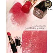 香奈兒chanel炫光coco金銀管110 162 112 90 152 116 144口紅情人節禮物 coco flash148# 金箔莓果酒