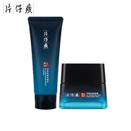 片仔癀男士面霜 補(bǔ)水保濕滋潤(rùn)提亮膚色 清爽控油彈潤(rùn)珍珠膏 【超值洗護(hù)組合】控油洗面奶+控油潤(rùn)膚霜