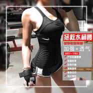 dongnaxin束腰带女运动收腹带瘦身透气护腰封燃脂塑身衣健身美体嘴吐让酸会水减肥药图片