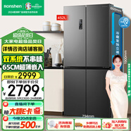 容聲（Ronshen）452升四開(kāi)多門(mén)十字雙對開(kāi)電冰箱家用超薄變頻一級能效風(fēng)冷無(wú)霜雙循環(huán)節能大容量保鮮BCD-452WD12FP
