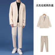 嶸虎休閑西裝套裝男春秋季墜感外套西褲畢業(yè)班服百搭潮牌西服套裝 【秋冬毛呢兩件套】M03卡其西裝+CY86西褲 2XL建議175斤以?xún)?
                                         title=