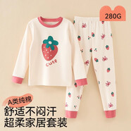 棉奇熊兒童秋衣秋褲純棉女童睡衣保暖內衣套裝全棉秋冬秋衣棉毛衫家居服 香香草莓-加厚【280克 保暖抑菌 舒適純棉】 130 cm